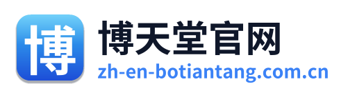 博天堂官网